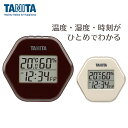 タニタ TT573 温度計 湿度計 デジタル おしゃれ 薄い
