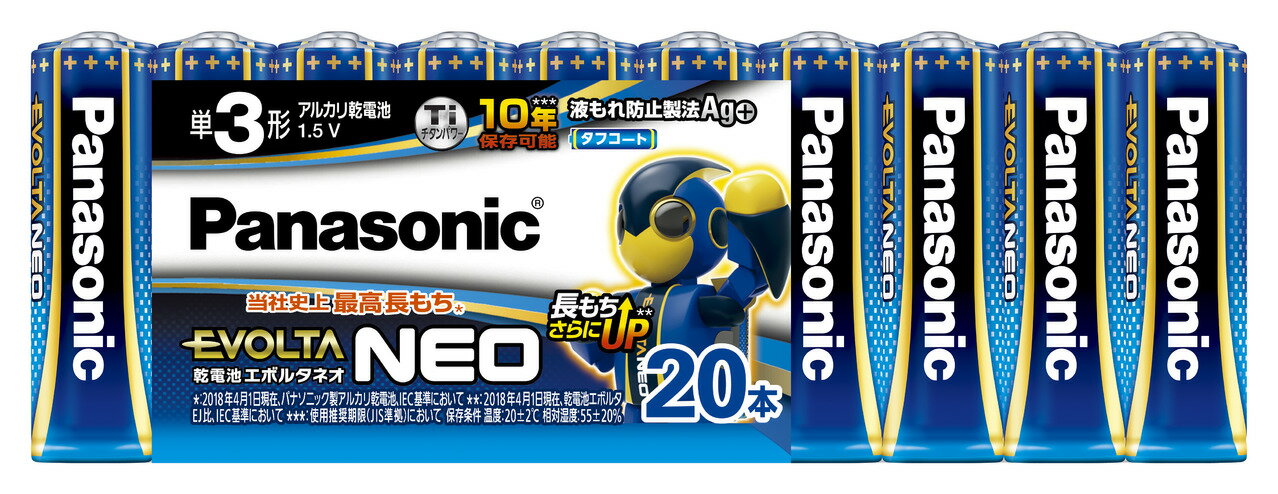 （まとめ）Panasonic パナソニック リチウム電池 CR2450【×100セット】[21]