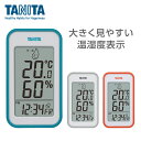 タニタ TT559 温度計 湿度計 快適指数表示 3色展開 