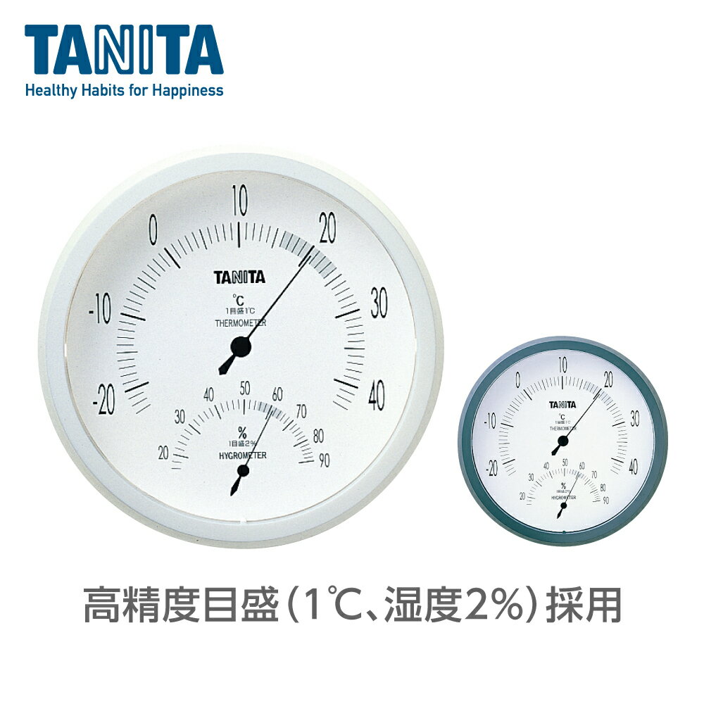 タニタ 温湿度計 高精度目盛採用 TT-492 ...の商品画像