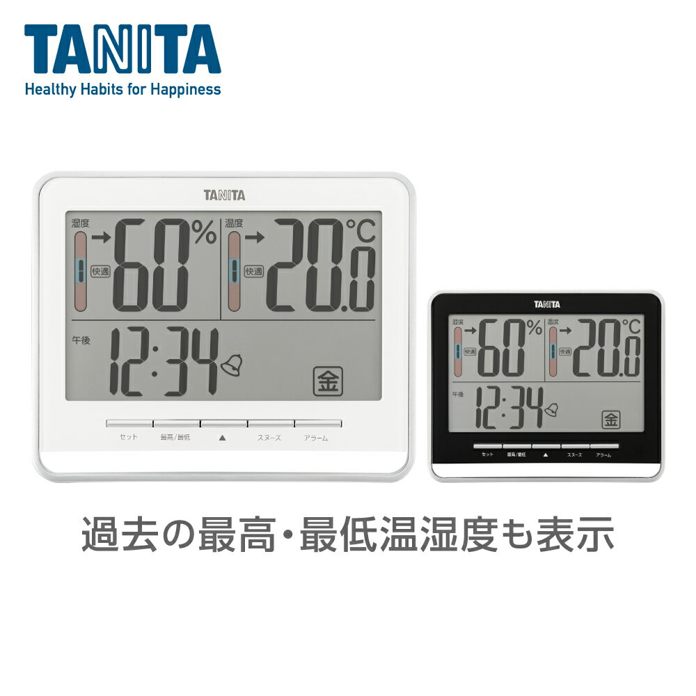 タニタ デジタル温湿度計 TT-538 ホワイト/ブラック(楽天スーパーDEALSHOP) みんなのレビュー·口コミ