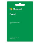 【要エントリー！4/24 20時開始！4時間限定ポイントアップ対象】マイクロソフト Excel 2021