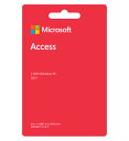マイクロソフト Access 2021 その1