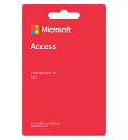 マイクロソフト Access 2021