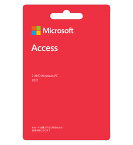マイクロソフト Access 2021