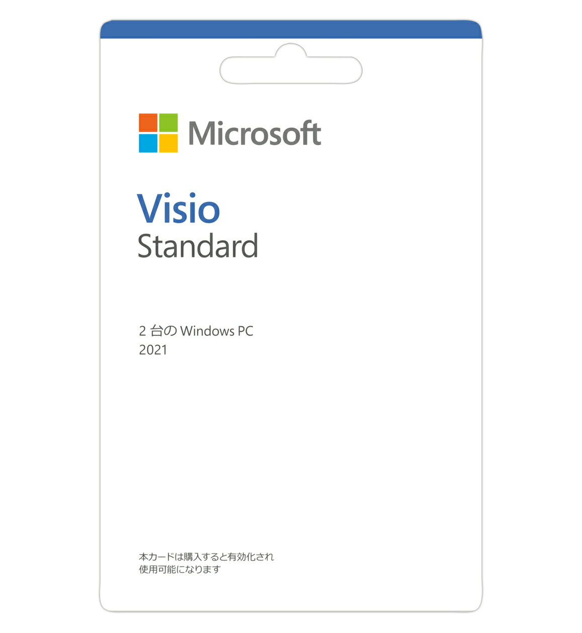 マイクロソフト Visio Standard 2021の商品画像