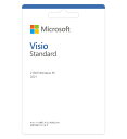 マイクロソフト Visio Standard 2021 その1