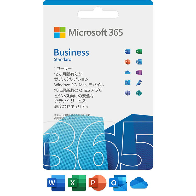ޥե Microsoft 365 Business Standard