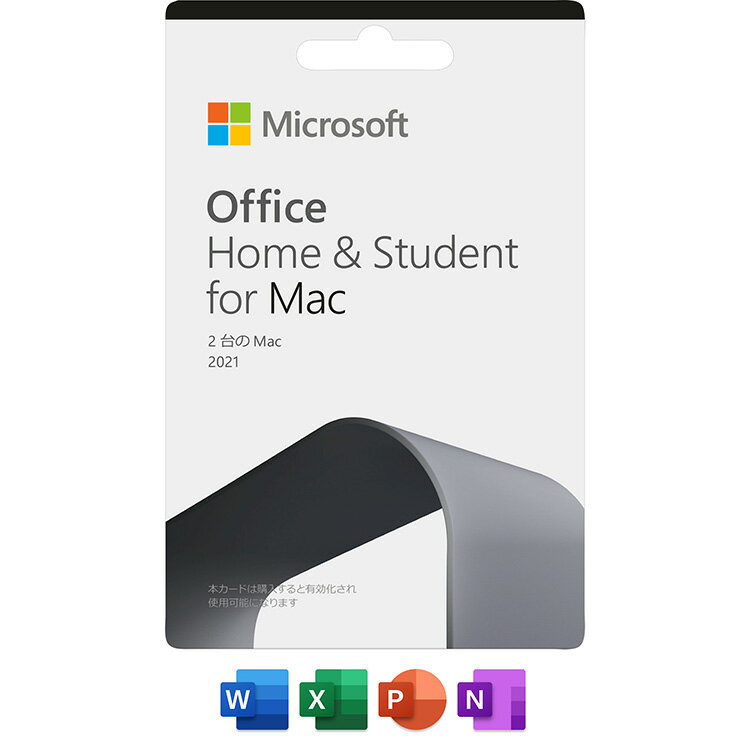 }CN\tg Office Home & Student for Mac 2021