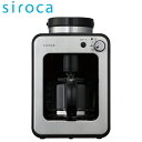 コーヒーメーカー（10000円程度） シロカ siroca 全自動コーヒーメーカー SC-A211