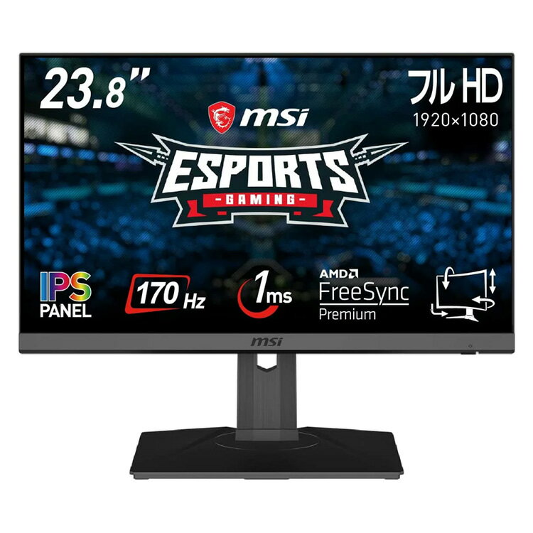 MSI ゲーミングモニター 23.8インチ(フルHD/170Hz/1ms) Optix MAG245R2 HDMI/DP接続