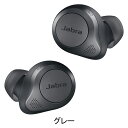 JABRA ELITE 85t 完全ワイヤレスイヤホン アクティブノイズキャンセル (ANC)