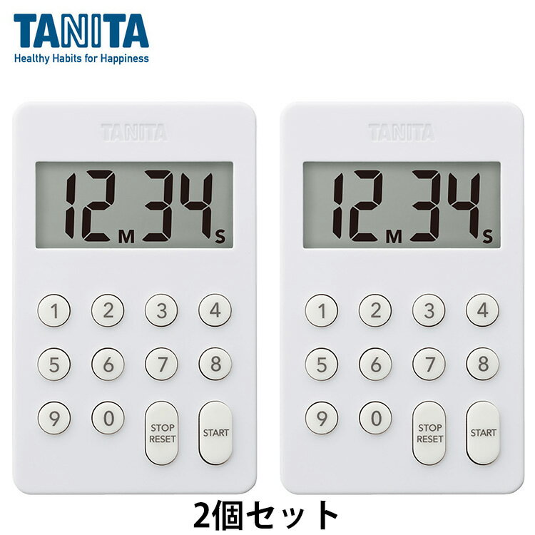 タニタ タイマー 2個セット TD-415 ホワイト