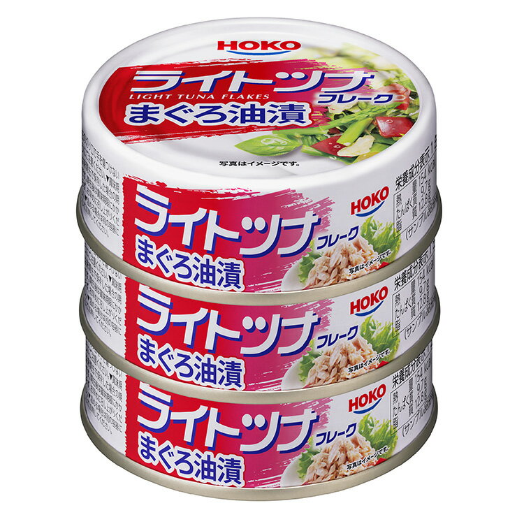 ライトツナフレーク 大豆油使用 タイ産 3缶(70g×3)x24セット