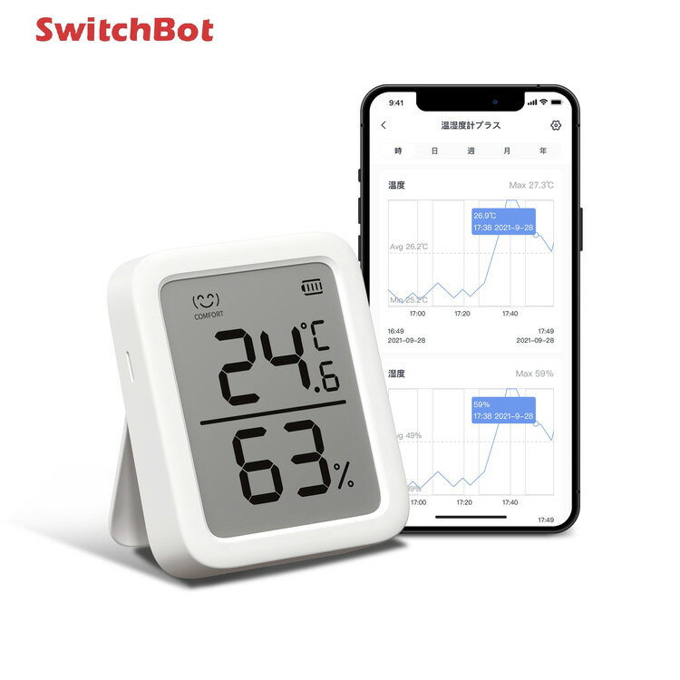 スイッチボット SwitchBot 温湿度計プ