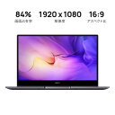 ファーウェイ Huawei MateBook D14 ノートパソコン/14型(1920x1080)/Core i5/メモリ8GB/SSD512GB/指紋認証/日本語キーボード/Windows11/Office付き(WPS Office)