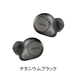 センスのいいワイヤレスイヤホン JABRA ELITE 85t 完全ワイヤレスイヤホン アクティブノイズキャンセル (ANC)