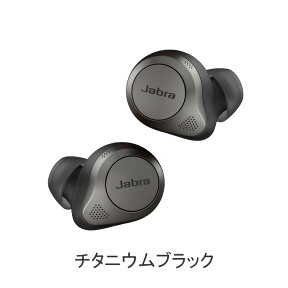 JABRA ELITE 85t 完全ワイヤレスイヤホン アクティブノイズキャンセル (ANC)