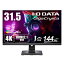 ǡ I-O DATA 144Hz&4Kбѥǥ GigaCrysta31.5ߥ󥰥˥ LCD-GCU321HXAB