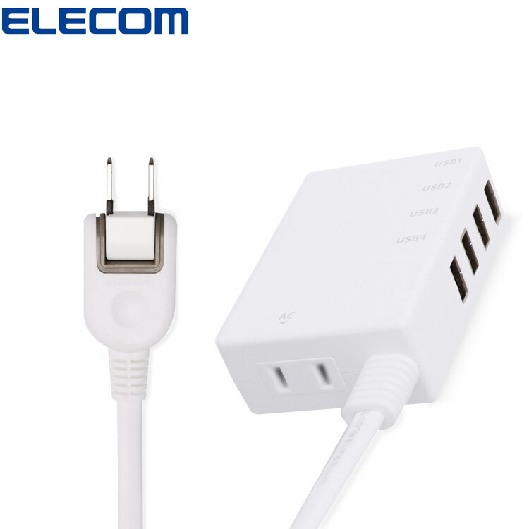 【2個セット】エレコム ELECOM 電源タップ MOT-U06-2144WH USB 4ポート AC充電器一体型 3.1A出力 60cm ホワイト