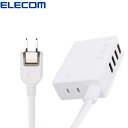 エレコム ELECOM 電源タップ MOT-U06-2144