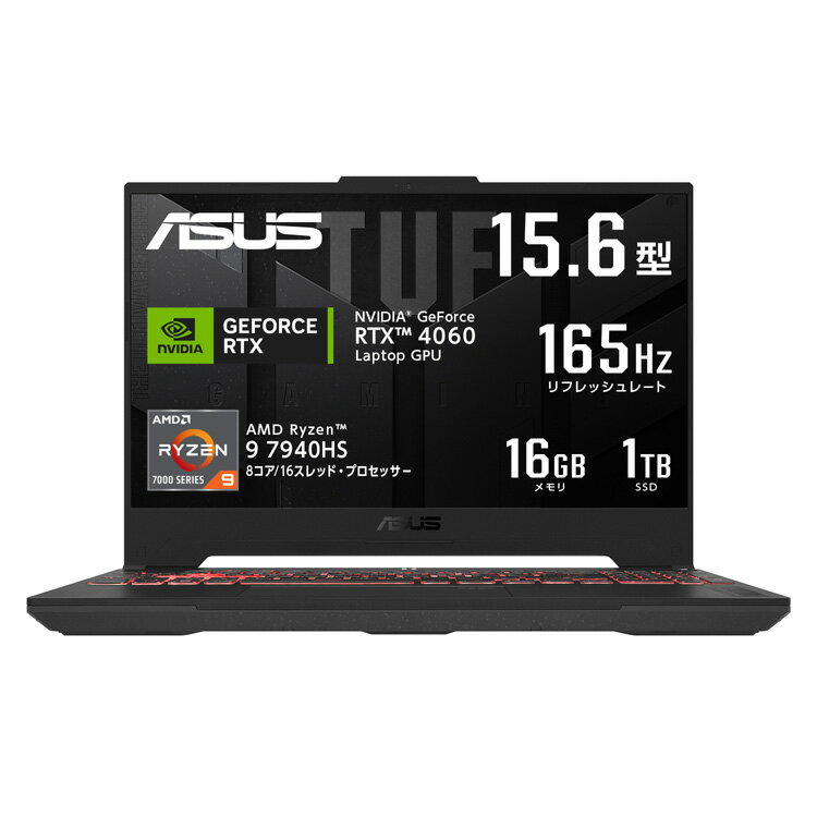 ASUS TUF Gaming A15 FA507XV FA507XV-R9R4060T ゲーミングノートパソコン 15.6型/GeForce RTX4060/Ryzen9 7940HS/メモリ16GB/SSD1TB/Webカメラ/Wifi6/日本語キーボード/Bluetooth/Windows11/日本語キーボード