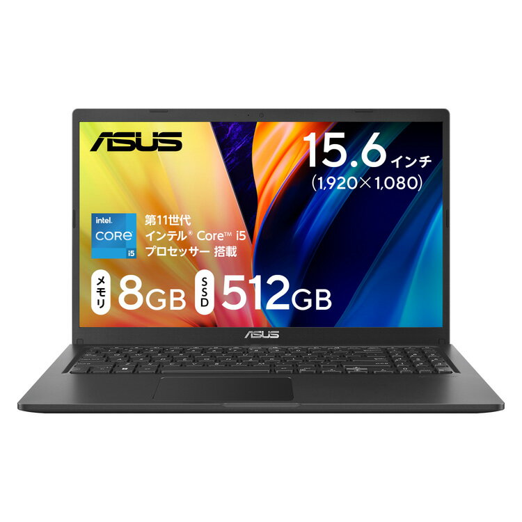 ASUS Core i5 8GBメモリ 512GB SSD Vivobook 15 X1500EA-BQI585RAW ノートパソコン/15.6型/フルHD/インテル Core i5-1135G7/メモリ8GB/SSD512GB/Webカメラ/Bluetooth/Windows11/Office付き(WPS Office 2)/日本語キーボード