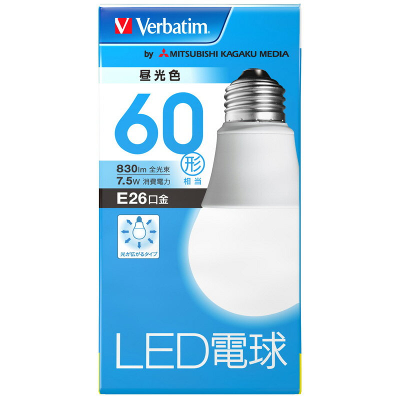 【お得な10点セット】三菱化学メディア Verbatim LED電球 26口金 昼光色 60W相当 広配光タイプ LDA8D-G/V4 バーベイタム 2