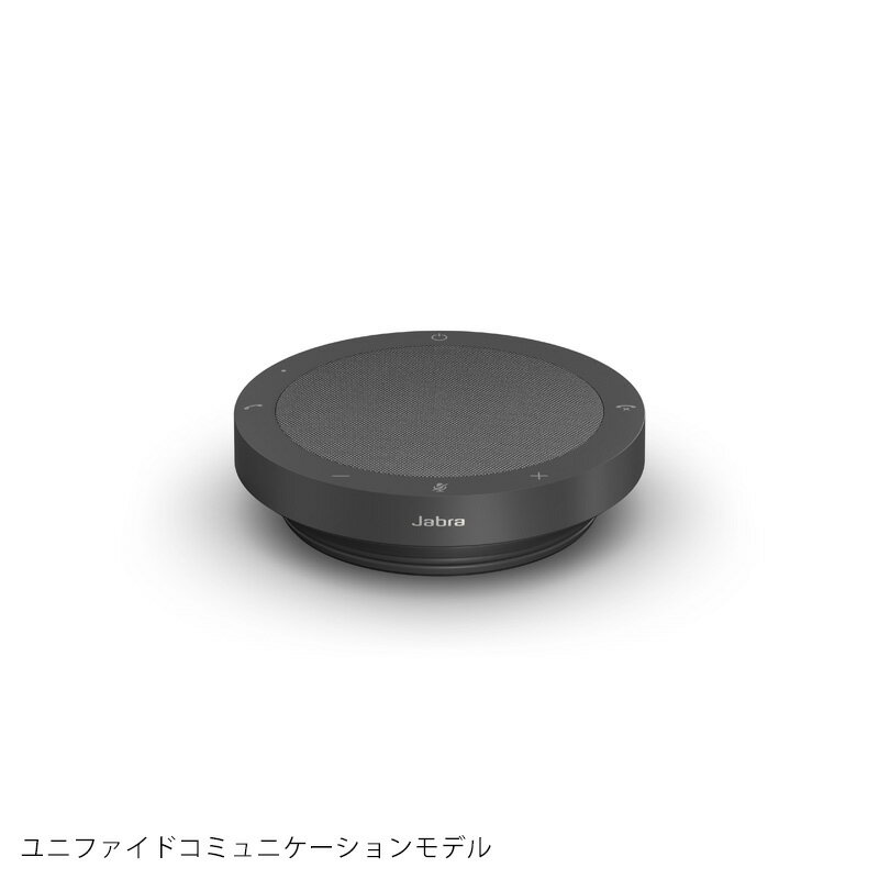 Jabra Speak2 40 ポータブルスピーカーフォン プロ仕様 USB接続