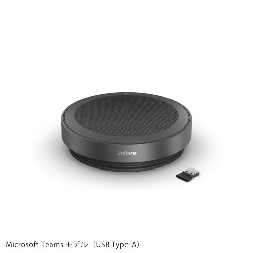 Jabra Speak2 75 MS Link 380 スピーカーフォン ビジネス向け Microsoft Teams最適化