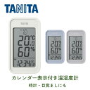 タニタ TT-589 デジタル温湿度計 時計 目覚まし アラーム