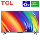 【設置取付なし】TCL 43V型 4K GoogleスマートTV 43P745