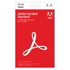 Adobe アドビ Acrobat Standard 1年版 アクロバット