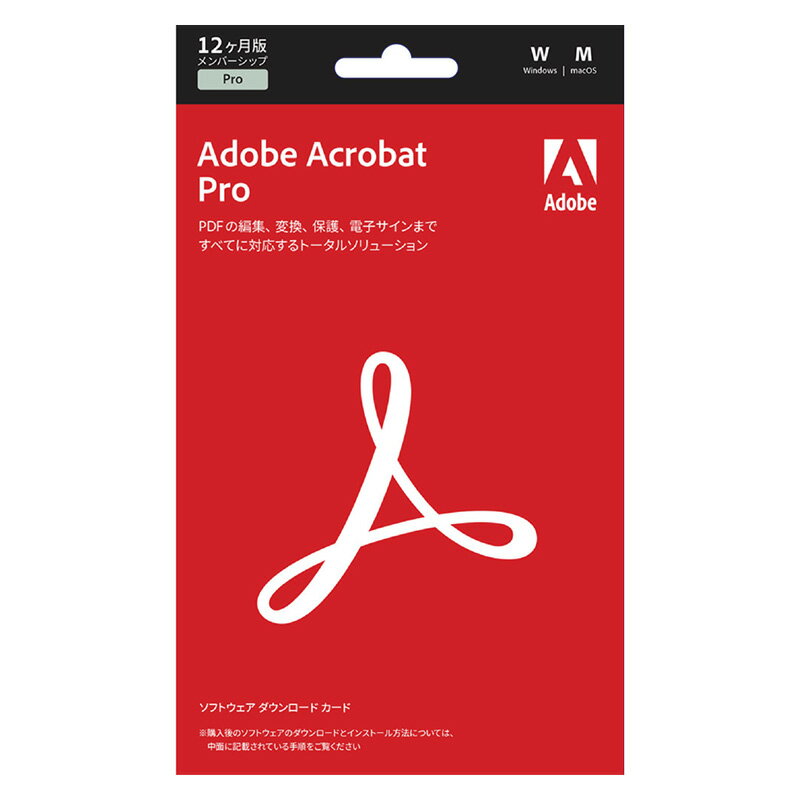 Adobe Ahr Acrobat Pro 1N ANobg