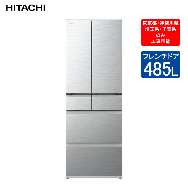 日立 冷蔵庫 R-H49S S シルバー（S） 定格内容積4
