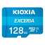 KIOXIA microSD 128GB Class10 KMU-A128G EXCERIA ꥢ