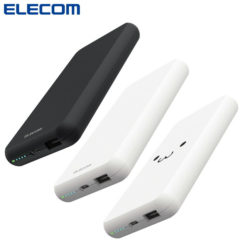 エレコム ELECOM モバイルバッテリー 10000mAh DE-C38-10000BK/WH/WF 大容量 15W / 3A 15W / 3A 入出力 Type-C 1 出力 USB-A 1 おまかせ充電対応 充電器 ブラック ホワイト