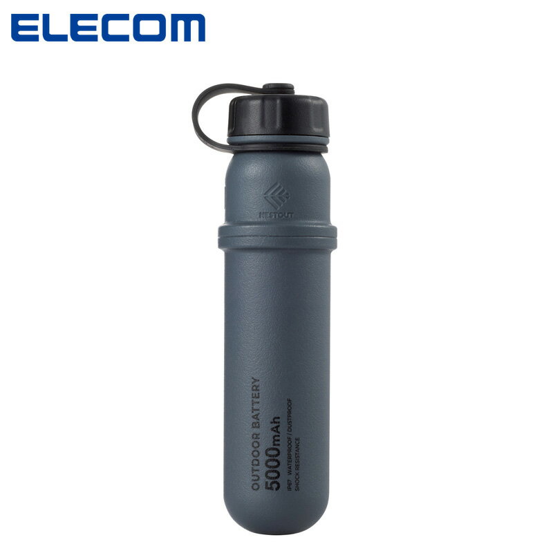 エレコム ELECOM モバイルバッテリー NESTOUT DE-NEST-5000GY 5000mAh 防水 防塵 IP67 入出力（Type-C ×1）出力（USB-A ×1）  耐衝撃 防災 グレー