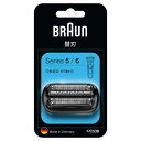 ブラウン Braun シリーズ5/6 交換用替刃 F/C53B 純正 網刃・内刃一体型カセット