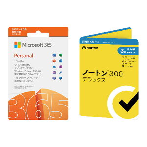 【セット商品】マイクロソフト 同時購入限定 Microsoft 365 Personal 15ヶ月版+ノートン360デラックス 同時購入3年3台版【おひとり様3台まで】