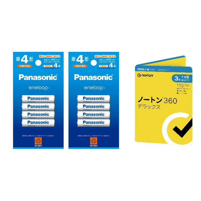 【セット商品】パナソニック エネループ BK-4MCD/4H ノートン360デラックス 同時購入3年3台版【おひとり様3台まで】