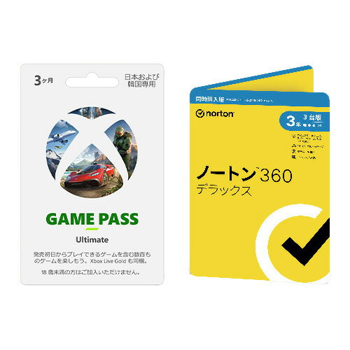 【商品紹介】 ■Xbox Game Pass Ultimate 3か月券 【CERO区分_Z相当(18才以上のみ対象)】 の主な特長 ひとりで、あるいは友達と、コンソール、PC、クラウドで数百に及ぶ高品質なゲームをプレイしよう。Ultimate なら、いつでも新作をプレイできます。 ・最も先進的なマルチプレイ ネットワーク上にある最高のゲーマー コミュニティ ・常に新しいゲームが追加される最新のラインアップ ・EA Play のメンバーシップがついてくる ・Riot Games の特典をアンロック ・メンバー限定の割引やセールなど ・ゲーム内追加コンテンツやパートナー オファーなどの無料特典を提供 ■ノートン 360 デラックス 同時購入3年版 の商品紹介 ・【セキュリティ機能】デバイスの多層保護機能や、セキュア VPN、ダークウェブ モニタリングを全て 1 つのソリューションで使用可能 - ウイルス対策の高度なセキュリティでリアルタイムの脅威防止 - 匿名で安全にインターネットを閲覧できるノートンセキュアVPN - クレジットカード情報や資格情報なども保護ができるパスワードマネージャー - お子様が安全にインターネットを利用できるネット管理機能 ・Windows向けクラウドバックアップ 重要なファイルや文書をクラウド上に保存する機能です。 ハードディスクの破損やデバイスの盗難、ランサムウェアなどによるデータ損失を予防します。 ・Windows 向けセーフカム 不正なプログラムがWebカメラにアクセスを試みるとお客様に通知し、アクセスをブロックする機能です。 ・スクールタイム インターネットの接続を管理する機能です。 お子様のネットを用いたリモート学習中にネット接続が遮断されないように環境を管理することで、勉強へ集中させることができます。 ・ダークウェブモニタリング お客様の個人情報がダークウェブで検知された場合、すぐにお知らせする機能です。 ノートンは常にダークウェブを監視しています。 商品名 【セット商品】Xbox Game Pass Ultimate 3か月券 【CERO区分_Z相当(18才以上のみ対象)】+ ノートン360デラックス 同時購入3年版 商品名 Xbox Game Pass Ultimate 3ヶ月券 型番 DLXBOXGAMEPSULT3MソノタDL メーカー(ブランド) Microsoft マイクロソフト JANコード 4549576169248 CERO区分 CERO区分_Z相当（18才以上のみ対象） 商品名 ノートン 360 デラックス 同時購入3年版 メーカー(ブランド) ノートンライフロック Norton LifeLock 対応OS 【Windows オペレーティングシステム】 Microsoft Windows 11 に対応、Microsoft Windows 10 (すべてのエディション) Microsoft Windows 8/8.1 (すべてのエディション)。一部の保護機能は、Windows 8 のスタート画面から起動するブラウザではご利用いただけません。 Microsoft Windows 7 (すべてのエディション、SHA2 対応の Service Pack 1 (SP 1) 以降) 【Mac オペレーティングシステム】 最新および 2 バージョン前までの macOS ※利用できない機能: ノートン クラウドバックアップ、ノートン ファミリー(保護者機能)、ノートン セーフカム。 【Android オペレーティングシステム】 Android 8.0 以降。Google Play アプリがインストールされている必要があります。マルチユーザーモードはサポートされていません。 【iOS オペレーティングシステム】 最新および 2 バージョン前までの Apple iOS を搭載した iPhone または iPad。 動作CPU 【Windows オペレーティングシステム】 Windows 10/8/7 の場合: 1 GHz 【Mac オペレーティングシステム】 Intel Core 2 Duo、Core i3、Core i5、Core i7、または Xeon プロセッサを搭載した Mac コンピュータ 動作メモリ 【Windows オペレーティングシステム】 Windows 10 の場合: 2 GB (リカバリーツールに最低 512 MB の RAM が必要) Windows 8/7 の場合: 1 GB (32 ビット) または 2 GB (64 ビット) (リカバリーツールに最低 512 MB の RAM が必要) 【Mac オペレーティングシステム】 2 GB の RAM Android 50 MB の空き容量 【iOS】 100 MB の空き容量 動作HDD容量 【Windows オペレーティングシステム】 300 MB のハードディスク空き容量 【Mac】 オペレーティングシステム 300 MB のハードディスク空き容量 納品物・同梱物 DVD sleeve / 同梱物なし 海外製品区分 日本語版 ご注文に関する注意事項 購入後のキャンセル、注文内容修正はできません。ご注文の際には、今一度氏名、住所、電話番号等ご確認の上、ご注文頂けますようお願い申し上げます。ご購入商品は、ご注文日より2週間以内にお支払いが完了いただけない場合、キャンセルとさせていただきます。 長期不在、住所不備、お受取拒否など、お客様都合によるキャンセルが発生した場合、別途送料実費をご請求させていただきます。 決済確認が取れるまで商品のお取り置きはできません。その間に在庫切れになる場合がございますので予めご了承ください。 商品が在庫切れになった場合、メールにてご連絡後、キャンセルのお手続きをさせていただきます。当店からの領収書発行を行う事はできかねます。予めご了承ください。お客様ご自身で購入履歴より領収書の発行が可能でございます。下記ヘルプをご確認の上、ご活用頂きますようお願い申し上げます。https://ichiba.faq.rakuten.net/detail/000006734 メーカー保証を受けるためには、「商品の保証書」と「発送完了メール」を保管頂く必要がございます。一部商品に関しては、保証書が付属しない場合がございます。販売期間は急遽変更になることがございます。予めご了承ください。 万が一商品不良があった場合には、誠に恐れ入りますが商品到着から1週間以内にお問い合わせ頂けますようお願い申し上げます。その期間を過ぎますとご対応できかねる場合がございます。予めご了承ください。 配送に関する注意事項 1回の注文につき1発送となります。他注文との同梱発送はできません。 1回の注文にて複数購入の場合、分割発送となることがございます。本日時点で、当店の管轄物流従業員における新型コロナウイルス感染の報告はございませんが、 感染者が発生した場合には、発送業務を一時的に停止もしくは縮小する可能性があり、 お届けまでにお時間をいただく場合がございます。予めご了承ください。 楽天DEAL ディール ポイント還元 ポイントバック