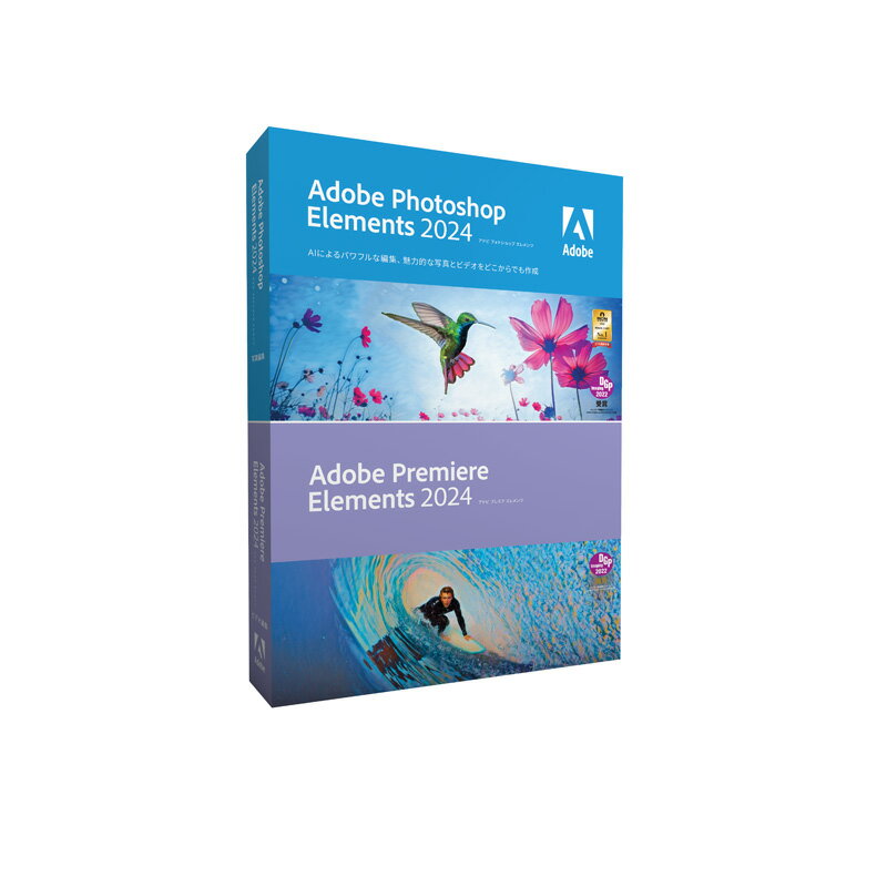 Adobe アドビ Photoshop Elements ＆ Premiere Elements 2024 日本語版 MLP 通常版