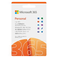 マイクロソフト Microsoft 365 Personal