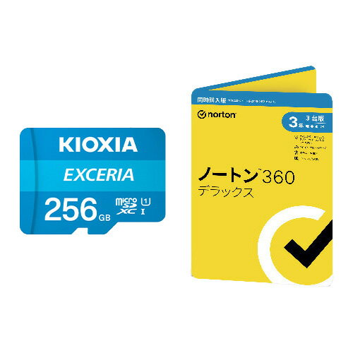 【セット商品】KIOXIA microSDカード 256GB Class10 KMU-A256G + ...