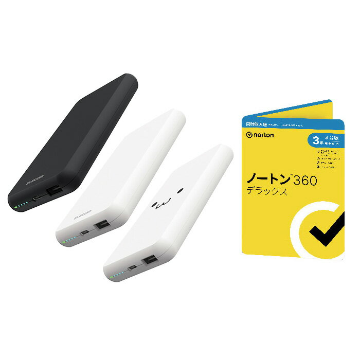 【セット商品】エレコム ELECOM モバイルバッテリー 10000mAh DE-C38-10000 + ノートン360デラックス 同時購入3年3台版【おひとり様3台..