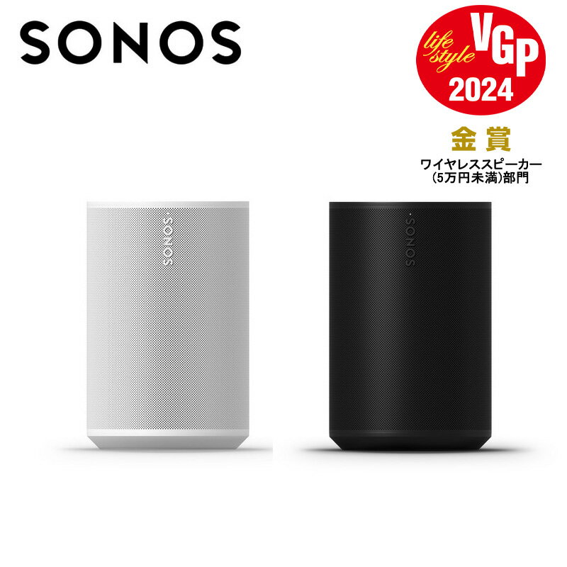 Sonos Sonos Era 100 スマートスピーカー