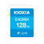 KIOXIA SD 128GB Class10 KSDU-A128G EXCERIA ꥢ