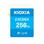 KIOXIA SD 256GB Class10 KSDU-A256G EXCERIA ꥢ