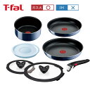 ティファール T-fal ロイヤルブルー インテンス セット7 ガス火専用 L43794